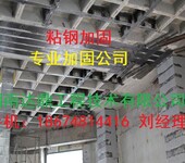 粘钢加固专业粘钢加固粘钢施工加固湖南达鼎加固公司