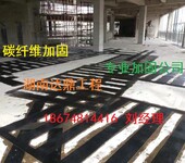 长沙结构加固_建筑结构加固_专业建筑粘钢加固施工公司