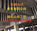 长沙粘钢加固-结构粘钢加固-湖南达鼎工程