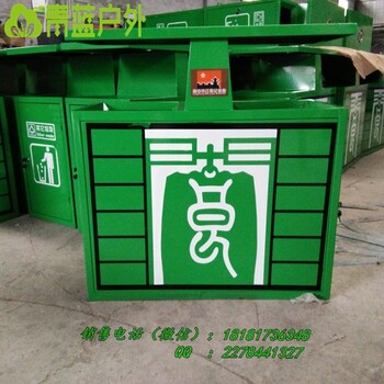 青蓝厂家体育馆垃圾桶立式钢板果皮箱