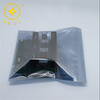 陜西咸陽廠家供應銀灰色防靜電袋芯片主板器件包裝屏蔽袋