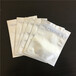 江苏苏州厂家供应防静电纯铝袋IC吸塑托盘真空包装袋