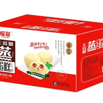 自从卖了君凡食品.......我就变成这样.......