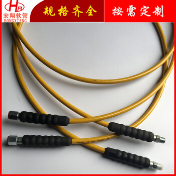 劈石機高壓液壓樹脂軟管，千斤頂樹脂高壓油管