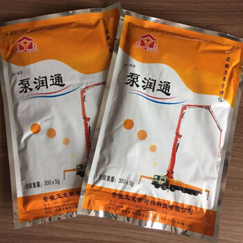 天津润管剂，天津泵车润管剂，天津泵润通-新闻咨询