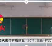惠州挂式书写板尺寸可定制A河源可移动绿板A黑板绿板白板