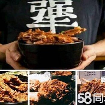 郑掌门犟骨头排骨饭加盟赚钱吗？加盟费多少钱？