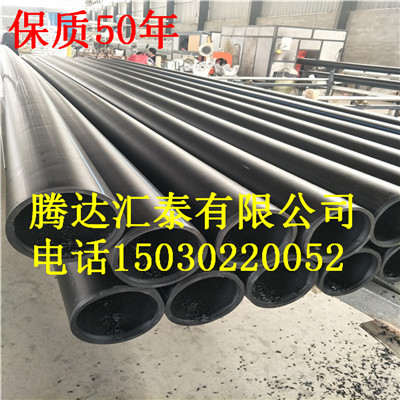（新闻)黑龙江七台河pe钢丝骨架管合作厂家