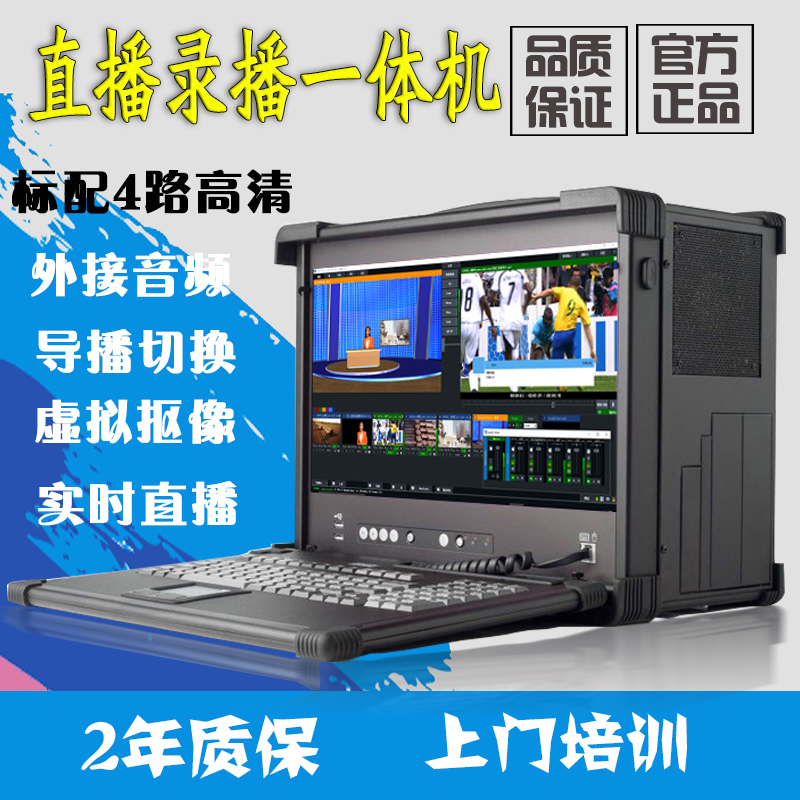 录播系统教育录播录播教室北京天影视通科技有限公司