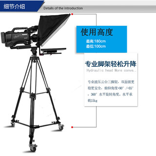 深圳天影视通提词器设备字幕机厂家销售供应图片2