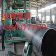 GBT9711标准螺旋钢管厂家价格图片