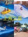 長春大型游樂場道具移動式水上沖浪出租固定式滑板沖浪出售