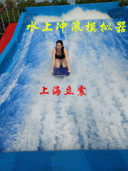 南平移動式水上沖浪出租水上沖浪出售滑板沖浪制作廠家