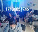 在荥阳学网络优化就到鸿祥德韵11楼1116室图片