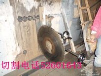 白下周边承接水泥墙钻孔混凝土隧道切割拆除加固施工图片1