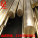 ZCuAI8Mn13Fe3鋁青銅棒；鋁青銅板；鋁青銅管