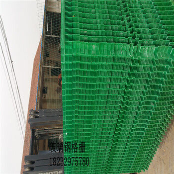 支撑平台格栅板承载棚平台聚酯格栅板玻璃钢格栅规格