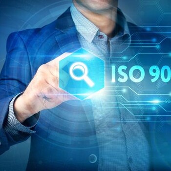 ISO9001认证,ISO14001认证,OHSAS18001认证,南京三体系认证