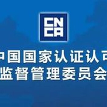 滁州ISO9001认证,ISO9001质量管理体系认证