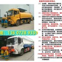 高速護欄清洗車-虹宇牌護欄清洗車
