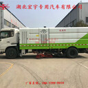 東風(fēng)天錦洗掃車、天然氣洗掃車價(jià)格