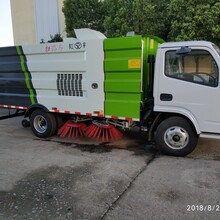 国六\国五扫路车，可上户的环卫车厂家供应图片