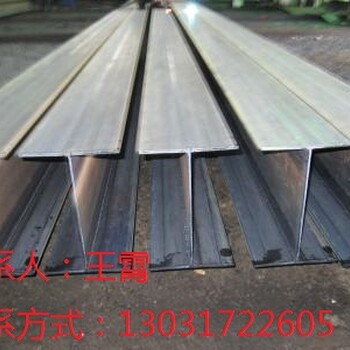 徐州焊接H型钢加工厂家