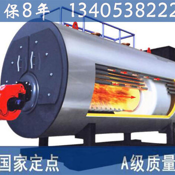 湖南燃油鍋爐廠,%呼和浩特新聞網(wǎng)
