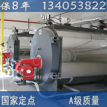 寧夏燃氣鍋爐生產廠家,東莞新聞網