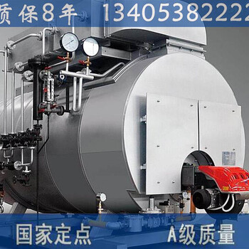 海南燃?xì)忮仩t_燃?xì)鉄崴仩t價(jià)格%中國(guó)%秦皇島新聞網(wǎng)