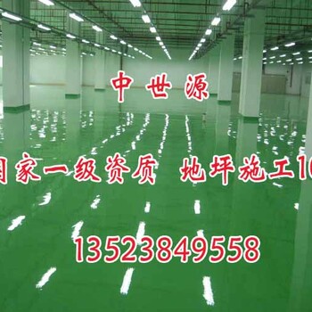 歡迎進(jìn)入膠州環(huán)氧地坪安裝√格報(bào)表威海新聞網(wǎng)