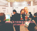 2019北京国际养老产业博览会有限公司欢迎您12019厂家