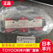 HVP-FCC-L-R-A日本TOYOOKI丰兴中国一线品牌许昌新闻网