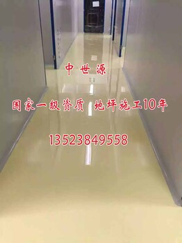 周口环氧地坪施工公司销售网点新闻资讯无锡