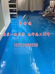 池州环氧地坪工程_环氧地坪工程_池州环氧地坪工程厂家格报表图片1