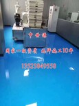 烟台环氧地坪施工_烟台环氧地坪施工经营部新闻资讯贵阳图片3