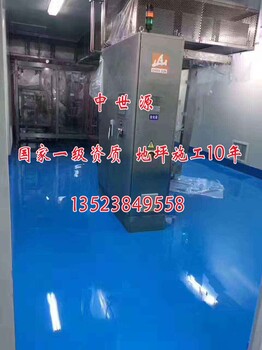 环氧地坪施工方法_环氧地坪施工方法哪里买新闻资讯苏州