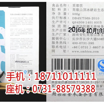 安化黑茶多少钱一斤%格报表