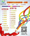 赞爆了2018全国首届风车节出租租赁一站式服务图片1