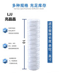 供应天津脱脂棉线绕滤芯PP棉线绕滤芯蜂房滤芯厂家直发