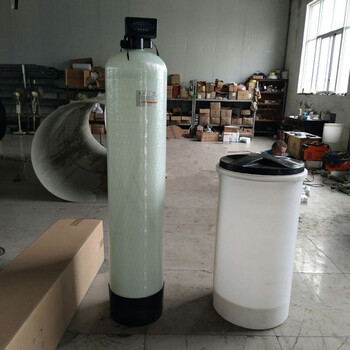 山西水处理设备厂家供软化地下井水树脂交换罐过滤水垢去除杂质