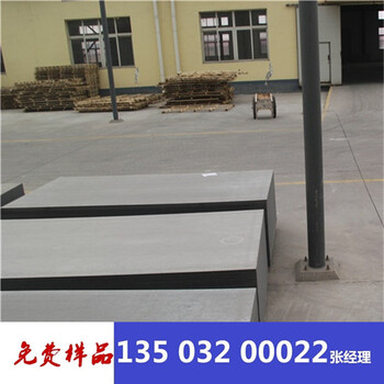 江苏南通市水泥纤维板厂家联系方式，带资质