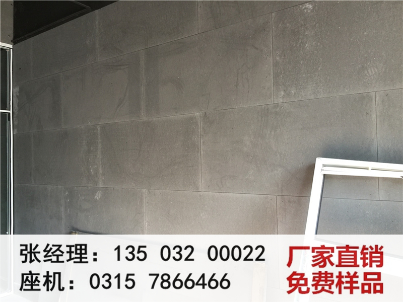 甘肃甘南藏族自治州舟曲县水泥外墙板销售人员联系