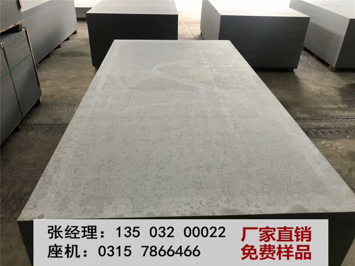 苏州吴中区水泥纤维挂板价格多少钱一张