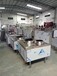 广州专业生产不锈钢系列炒炉、蒸柜、汤炉、煲仔炉等智派厨具厨房油烟净化器安装工程