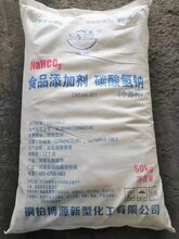 添加剂请选马兰牌小苏打图片