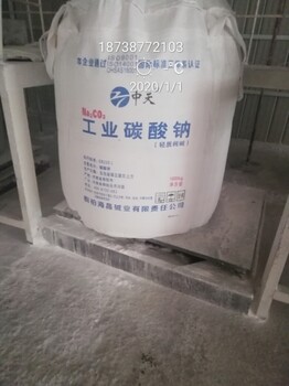 輕質(zhì)純堿-重質(zhì)純堿-生產(chǎn)線直發(fā)