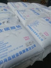 99含量中天純堿低價供應圖片