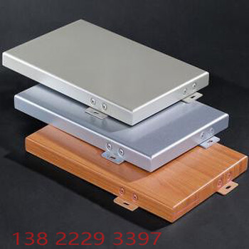 广东厂家氟碳铝单板铝单板价格艺术工艺木纹铝单板