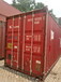 深圳东莞供应二手集装箱，海运出口集装箱。